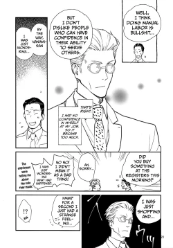 Page 18 of Yorimichi to Kakegoto