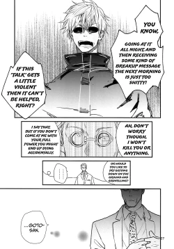 Page 24 of Yorimichi to Kakegoto