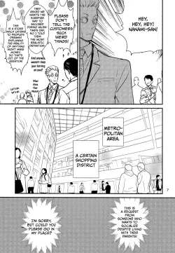 Page 4 of Yorimichi to Kakegoto