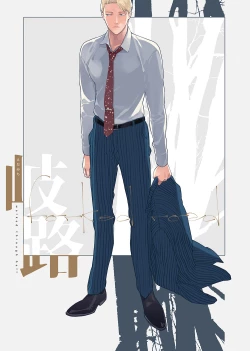 Page 1 of Forked Road -  Jujutsu Kaisen