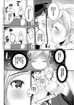 Page 2 of クリームパイはいかがですか？