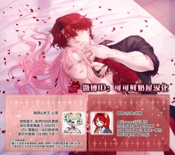 Page 31 of ai ga omoi kishi koushaku ha、tuihou reijou no subete wo ubai tukushitai。 | 爱得太深沉的骑士公爵，想要夺得流放千金的一切。 22