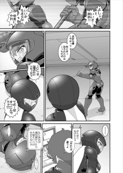 Page 102 of 鉄騎姫 ―TEKKI― 38-64話