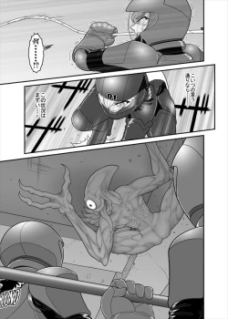 Page 106 of 鉄騎姫 ―TEKKI― 38-64話