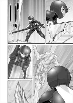 Page 121 of 鉄騎姫 ―TEKKI― 38-64話