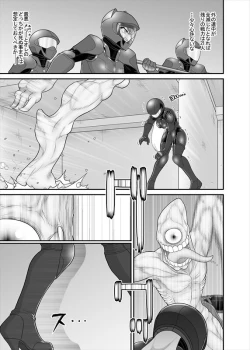 Page 146 of 鉄騎姫 ―TEKKI― 38-64話