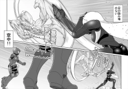 Page 176 of 鉄騎姫 ―TEKKI― 38-64話