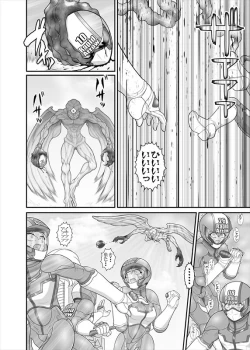 Page 18 of 鉄騎姫 ―TEKKI― 38-64話