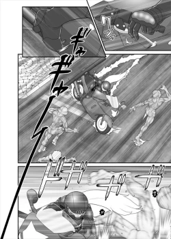 Page 201 of 鉄騎姫 ―TEKKI― 38-64話