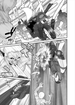 Page 202 of 鉄騎姫 ―TEKKI― 38-64話