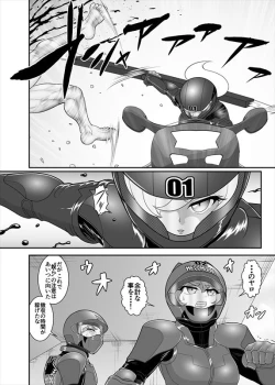 Page 203 of 鉄騎姫 ―TEKKI― 38-64話