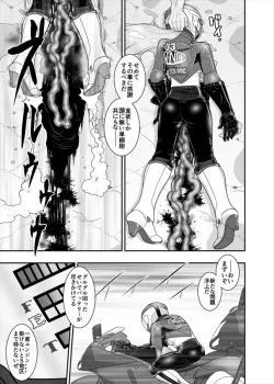 Page 223 of 鉄騎姫 ―TEKKI― 38-64話