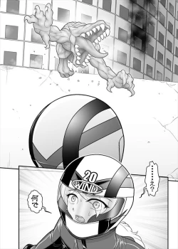 Page 226 of 鉄騎姫 ―TEKKI― 38-64話