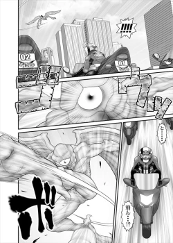 Page 237 of 鉄騎姫 ―TEKKI― 38-64話