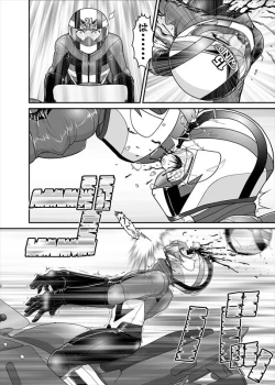 Page 239 of 鉄騎姫 ―TEKKI― 38-64話