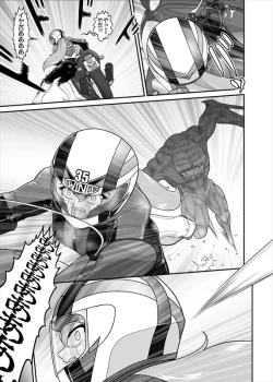 Page 250 of 鉄騎姫 ―TEKKI― 38-64話