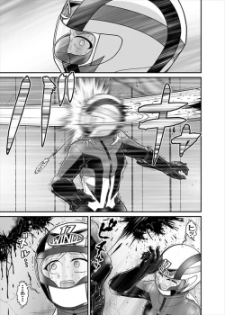 Page 254 of 鉄騎姫 ―TEKKI― 38-64話