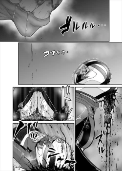 Page 255 of 鉄騎姫 ―TEKKI― 38-64話