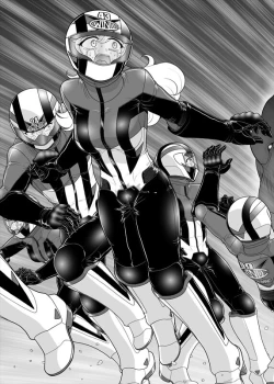 Page 260 of 鉄騎姫 ―TEKKI― 38-64話