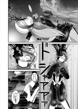 Page 277 of 鉄騎姫 ―TEKKI― 38-64話