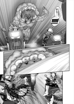 Page 280 of 鉄騎姫 ―TEKKI― 38-64話