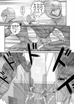 Page 302 of 鉄騎姫 ―TEKKI― 38-64話