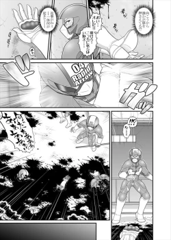 Page 31 of 鉄騎姫 ―TEKKI― 38-64話