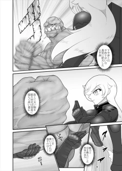 Page 323 of 鉄騎姫 ―TEKKI― 38-64話