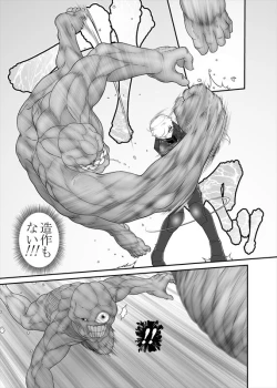 Page 324 of 鉄騎姫 ―TEKKI― 38-64話