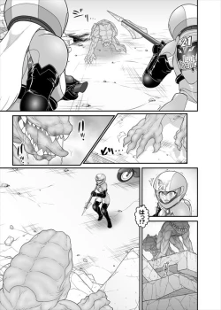 Page 353 of 鉄騎姫 ―TEKKI― 38-64話