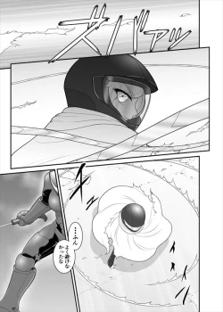 Page 44 of 鉄騎姫 ―TEKKI― 38-64話