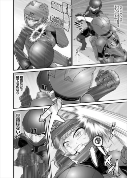 Page 64 of 鉄騎姫 ―TEKKI― 38-64話