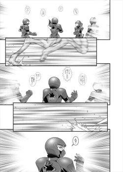 Page 79 of 鉄騎姫 ―TEKKI― 38-64話