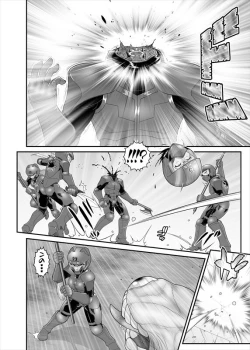 Page 80 of 鉄騎姫 ―TEKKI― 38-64話