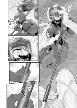 Page 82 of 鉄騎姫 ―TEKKI― 38-64話