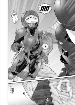 Page 97 of 鉄騎姫 ―TEKKI― 38-64話