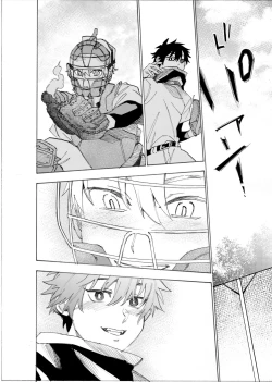 Page 17 of 僕は神様なんかじゃない総集編