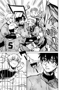 Page 245 of 僕は神様なんかじゃない総集編