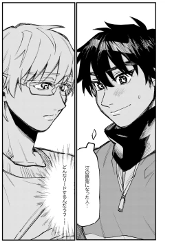 Page 323 of 僕は神様なんかじゃない総集編