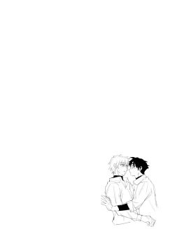 Page 330 of 僕は神様なんかじゃない総集編