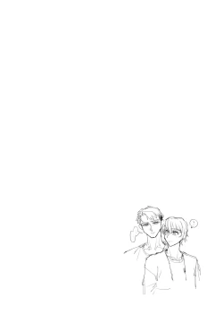 Page 355 of 僕は神様なんかじゃない総集編