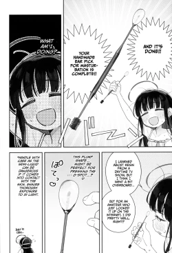 Page 11 of TS Loli OjiHandmaid no Shou-