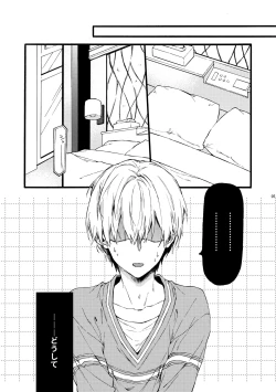 Page 5 of Amano Kyoudai. 4 - Amano Brothers 4