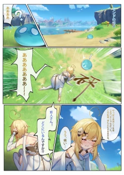 Page 4 of Teyvat ni Teni Shitara, Chimyaku Ijou de Minna Les ni Nacchatta