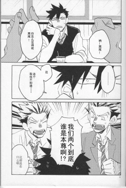 Page 4 of 「hyena」キス★キス★バン★バン | Kiss★Kiss★Bang★Bang