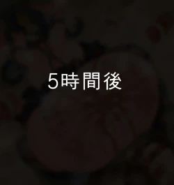 Page 17 of アナル 破壊- scat