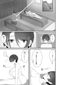 Page 37 of 混浴で先輩に出会う