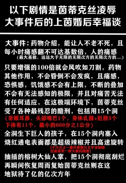 Page 2 of 当麻~收下我茵蒂克丝的爱液蛋糕吧