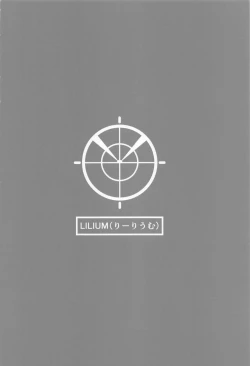 Page 32 of Rabbit2 Kitou Dekizu