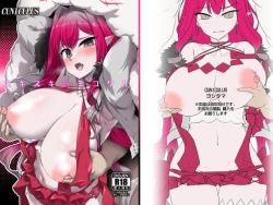 Page 1 of スキスキ☆ミコケル